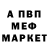 Метадон VHQ Hip Shenal