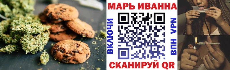 сколько стоит  Пролетарск  Печенье с ТГК конопля 