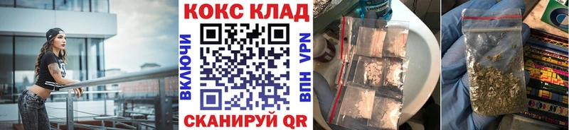 где купить   Пролетарск  Cocaine FishScale 