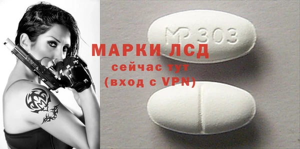 альфа пвп Алексин