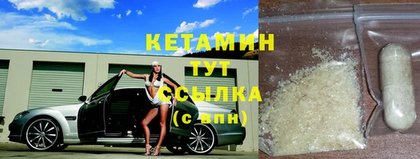 кристаллы Покров