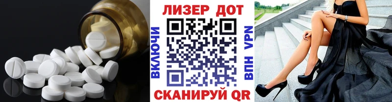 Лсд 25 экстази ecstasy  kraken сайт  Пролетарск  где можно купить наркотик 