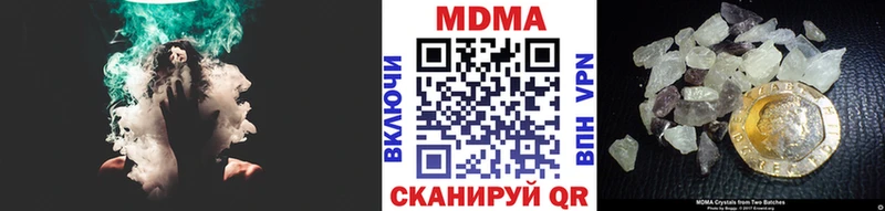 МДМА кристаллы  дарнет шоп  Пролетарск 