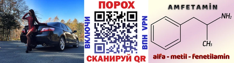 Метамфетамин кристалл Пролетарск