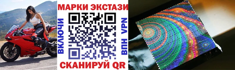 ОМГ ОМГ   где найти   Пролетарск  Марки NBOMe 1,5мг 
