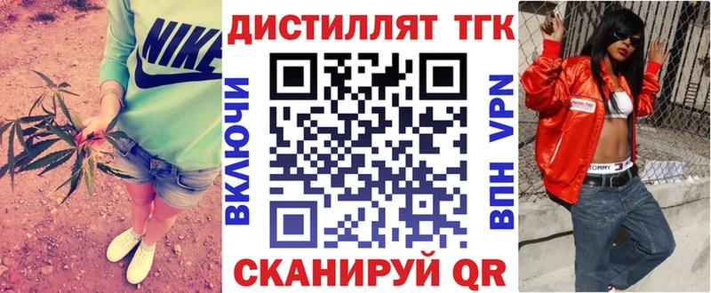 наркотики  Пролетарск  Дистиллят ТГК Wax 