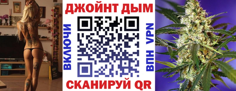 Каннабис семена Пролетарск